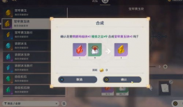 原神大伟哥最新爆料视频,揭秘游戏新内容与未来发展方向